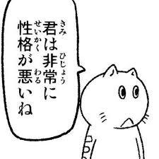 seikaku