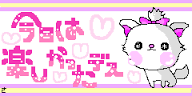 ダウンロード (7)