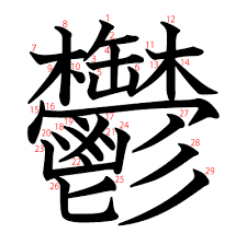 ダウンロード (1)