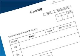 ダウンロード (12)