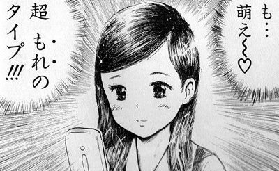 taro-manga-pretty-girls_10-7