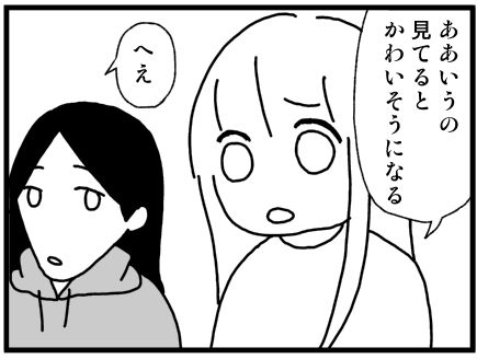 20180102155645-1