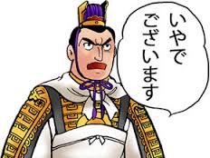 ダウンロード (90)