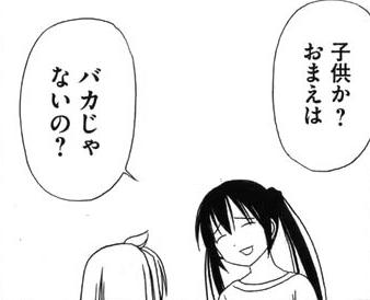201206238
