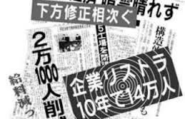 ダウンロード (95)