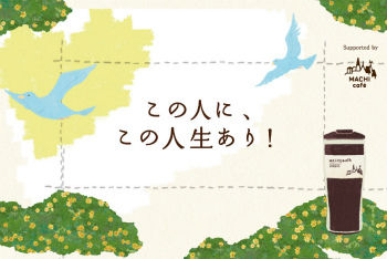 20121225_konojinsei_l_full_