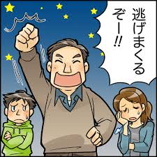 ダウンロード (4)