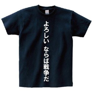 meigen-tshirt_mt119