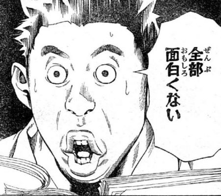 ab94c7d0682cb77e82ee94efe6b163ab-manga-scene