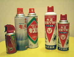 Airsol1