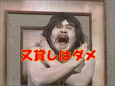 matagasi