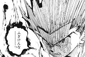 ゴン