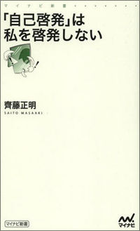 0506_sinkanjp