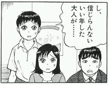 201202279