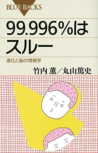 大して親しくもなく共通友人の結婚式で10年以上ぶりに再会した元同級生から出産報告メールがきたんだけど 出産祝送るべき たぬきニュース