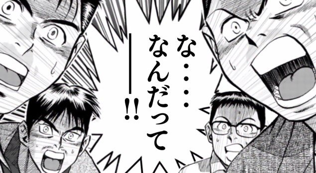 なんだって　大勢　漫画.png