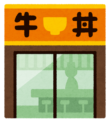 building_gyudon (1).png