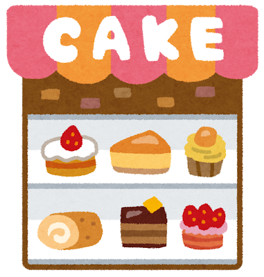 cake_ya_building.png