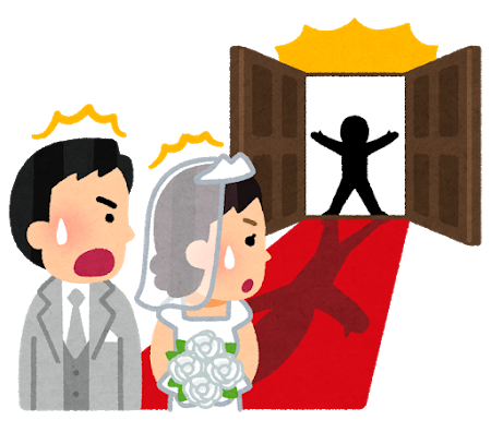 wedding_tomeru.png